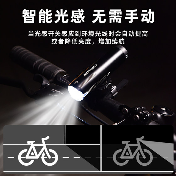 1200 lumens high brightness bicycle headlight