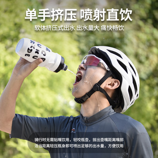 自行车水壶山地公路车挤压式运动水杯大容量户外运动杯子骑行装备