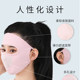 Summer sun protection mask for women, ice silk full face protection, face protection artifact, cycling hood, face kini, cycling protection against UV rays