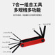 Raybeen mountain bike combo tool