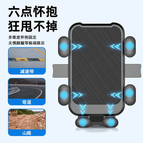 One-click locking electric vehicle mobile phone holder
