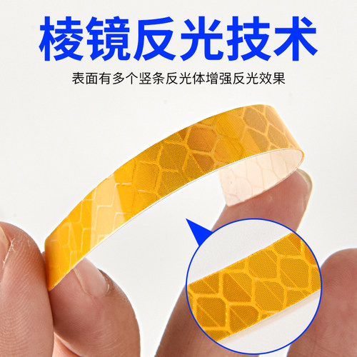 儿童平衡车反光贴自行车装饰改色贴纸夜光轮胎轮毂车灯条改装配件 - 图1