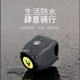 Bicycle electric horn super loud mountain cute decoration