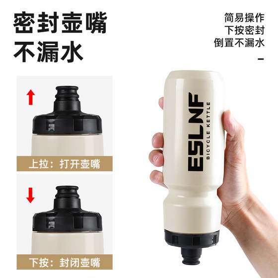 Road bike cycling water bottle large capacity special sports water cup mountain bike squeeze water cup equipment