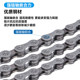 Mountain bike chain 7 speed accessories 8 9 10 21 24 27 speed road folding bicycle chain universal