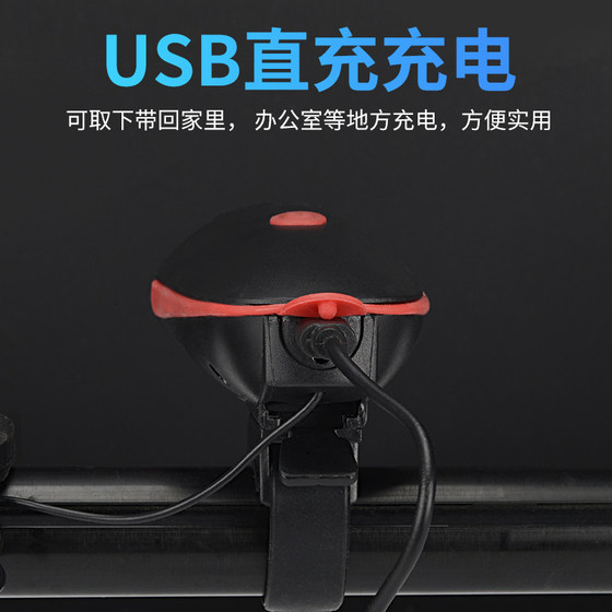 Rechargeable strong light bicycle light with horn for night riding