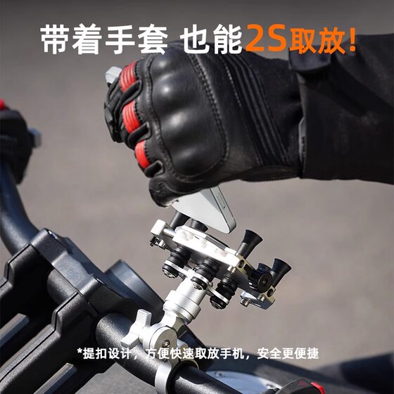 Motorcycle mobile phone holder anti-shock and anti-shake motorcycle pedal electric vehicle aluminum alloy riding special navigation mount