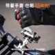 Motorcycle mobile phone holder anti-shock and anti-shake motorcycle pedal electric vehicle aluminum alloy riding special navigation mount