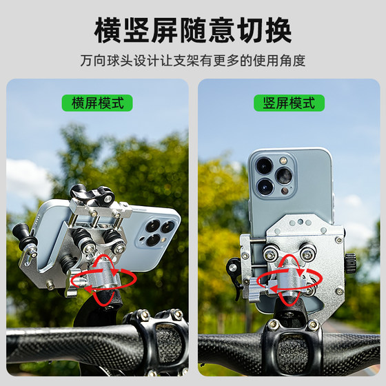 Bicycle mobile phone holder aluminum alloy mountain bike navigation rack stem shockproof handlebar fixed riding equipment