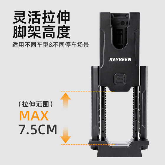Portable bicycle crank parking rack