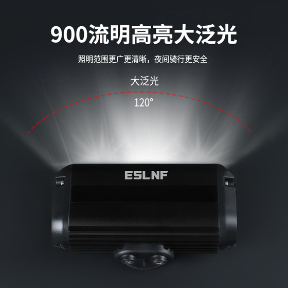 Mountain bike headlight, strong light at night, night riding light, riding flashlight, super bright road bicycle lighting, night riding