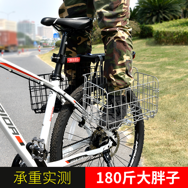 自行车车筐折叠前车篮山地电动后货架后置物车框前挂通用配件大全,淘宝优惠券,粉丝福利购,淘宝优惠卷