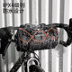 Bicycle bag, mountain road bike front bag, handlebar bag, mobile phone storage bag, hanging bag, cycling equipment