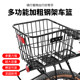 Enlarged and thickened bicycle rear basket