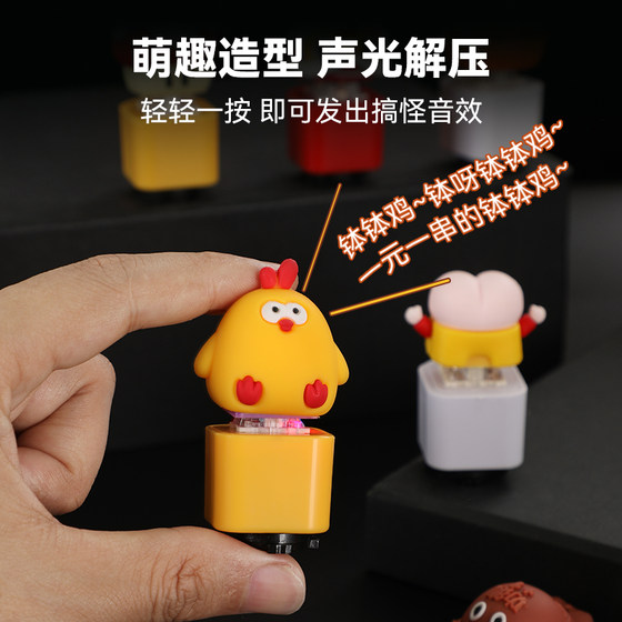Children's bicycle bell super loud universal balance car Bobo chicken pronunciation horn creative toy bicycle decoration
