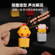 Children's bicycle bell super loud universal balance car Bobo chicken pronunciation horn creative toy bicycle decoration