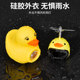 Super cute little yellow duck horn headlight