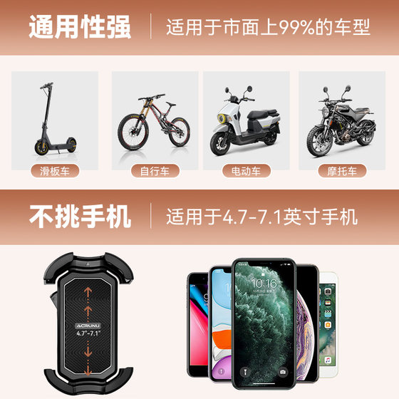 Electric vehicle mobile phone holder for takeaway special shockproof battery vehicle motorcycle bicycle rearview mirror fixed navigation bracket