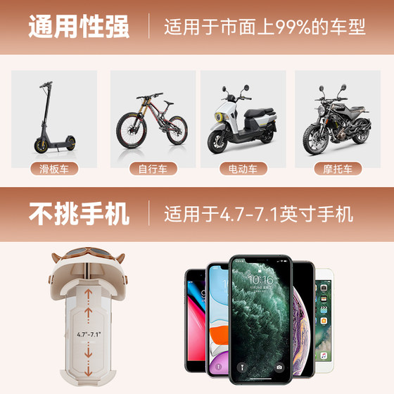 Small helmet electric vehicle mobile phone navigation holder