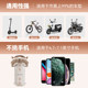 Small helmet electric vehicle mobile phone navigation holder