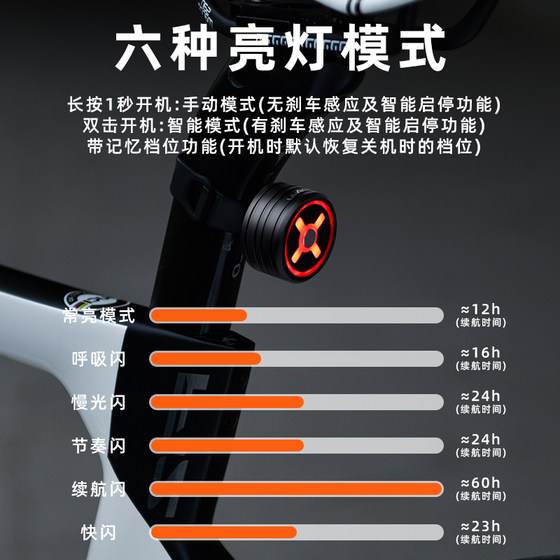 Bicycle tail light, mountain road bike, intelligent brake sensor, rear light, warning safety night riding light