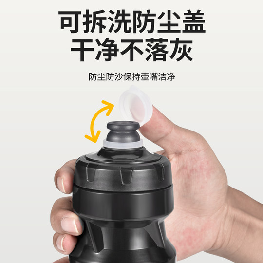 自行车水壶山地公路车挤压式运动水杯大容量户外运动杯子骑行装备