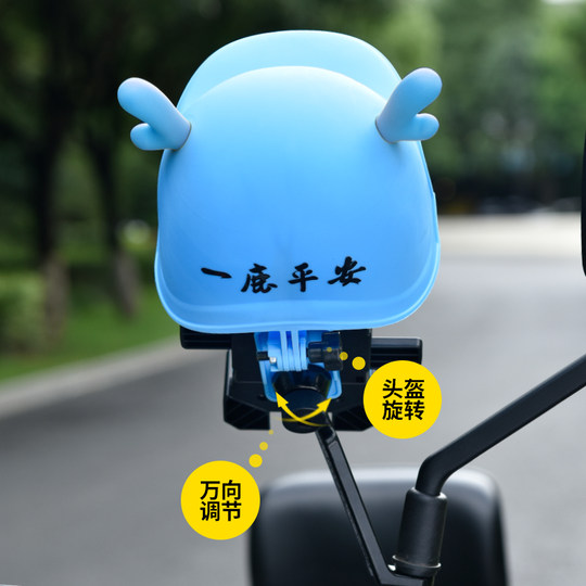 电动摩托车手机架电瓶自行车固定导航支架外卖车载遮阳防晒小雨伞