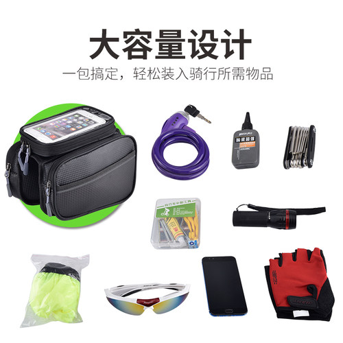 自行车包前梁包山地大容量防水手机横梁挂包马鞍骑行装备配件大全 - 图1