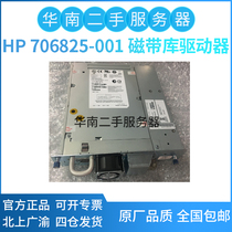 HP C0H28A 706825-001 MSL LTO6 HH FC Half High Drive Original Disassembly Spot Test