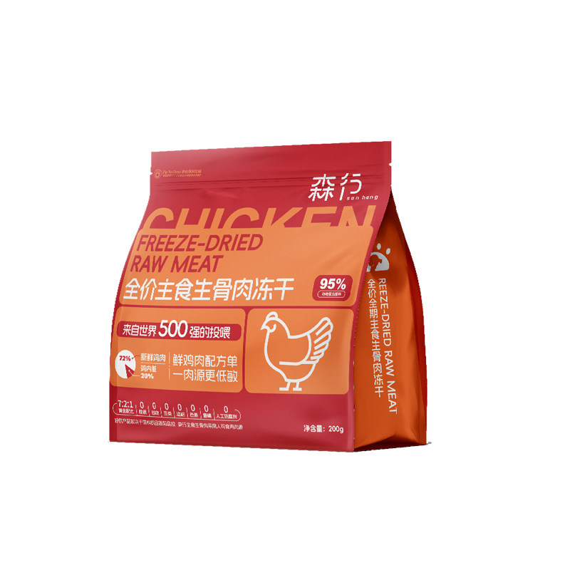 森行主食生骨肉冻干主食餐盒套餐441克 猫咪幼猫成猫营养通用,淘宝优惠券,粉丝福利购,淘宝优惠卷