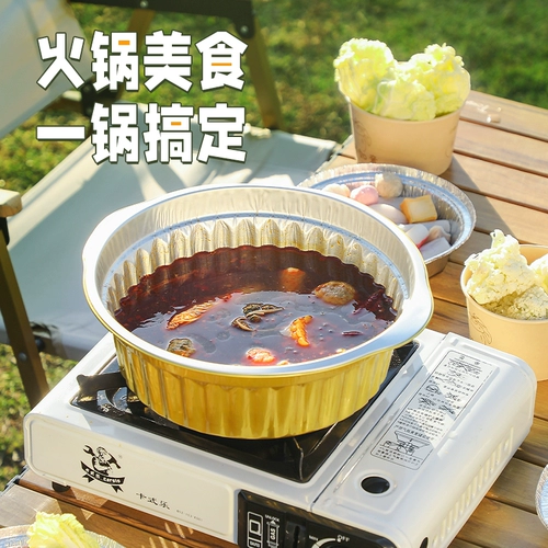 Наружная одноразовая горячая горшка олова фольга горшка карты тип плиты специальная горшка алюминиевая фольга олова фольга горшок одиночный маленький горшок густо