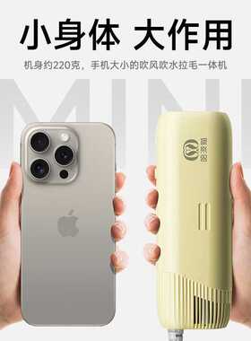 哈波猫宠物专用吹风吹水机挂脖吹毛狗狗洗澡吹干神器吹风拉毛一体