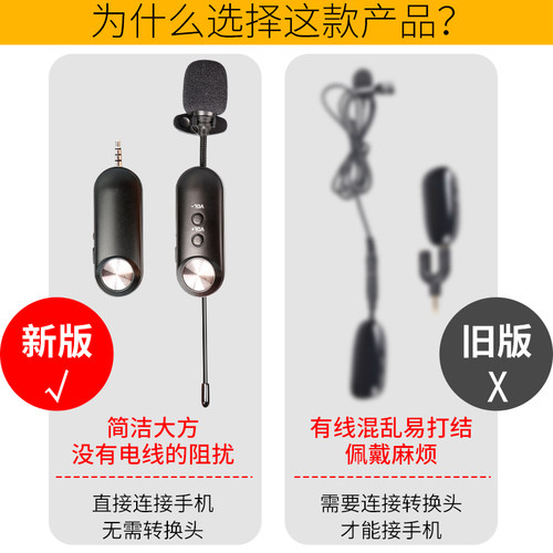 TKL 手机领夹式无线麦克风头戴耳麦录音设备专业用上课采访话筒收音麦教师声控vlog收声器老师小蜜蜂网课教学 - 图2