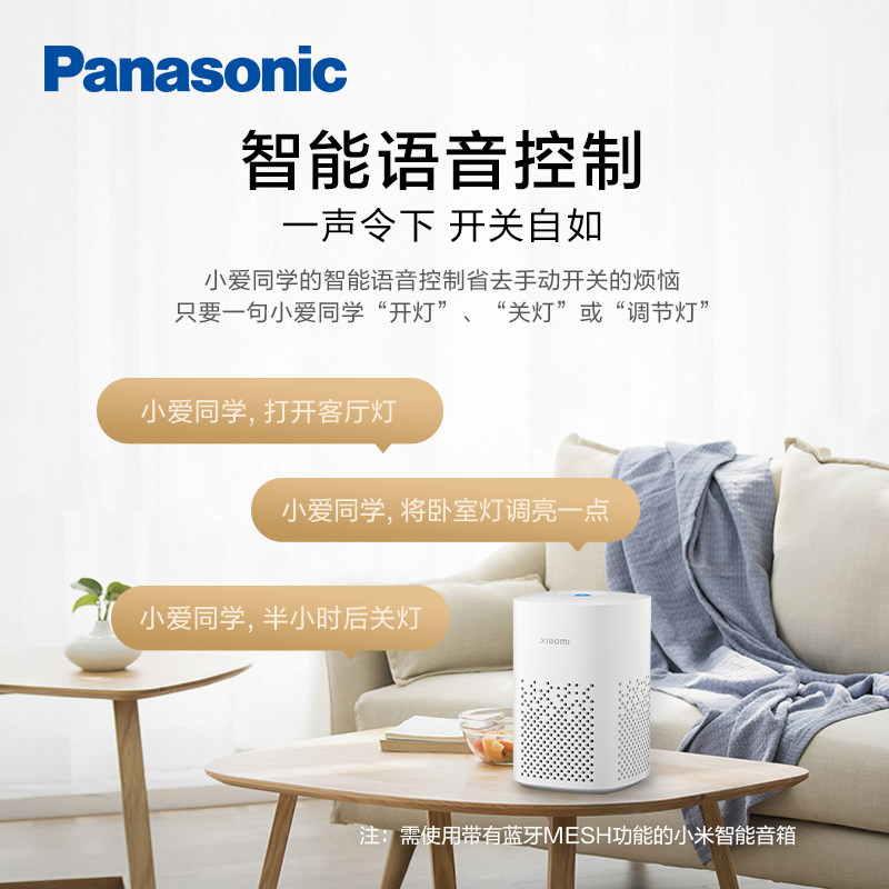 松下照明led明畔黑金客厅吸顶灯 松下照明客厅吸顶灯