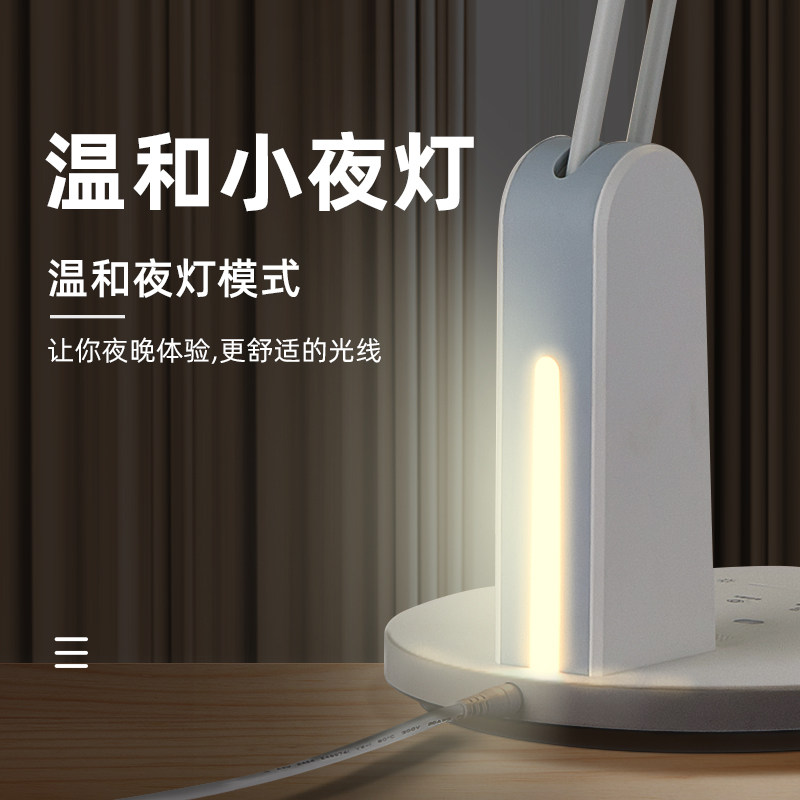 松下儿童护眼灯国学习专用床头灯 松下照明阅读台灯(护眼灯/写字灯)