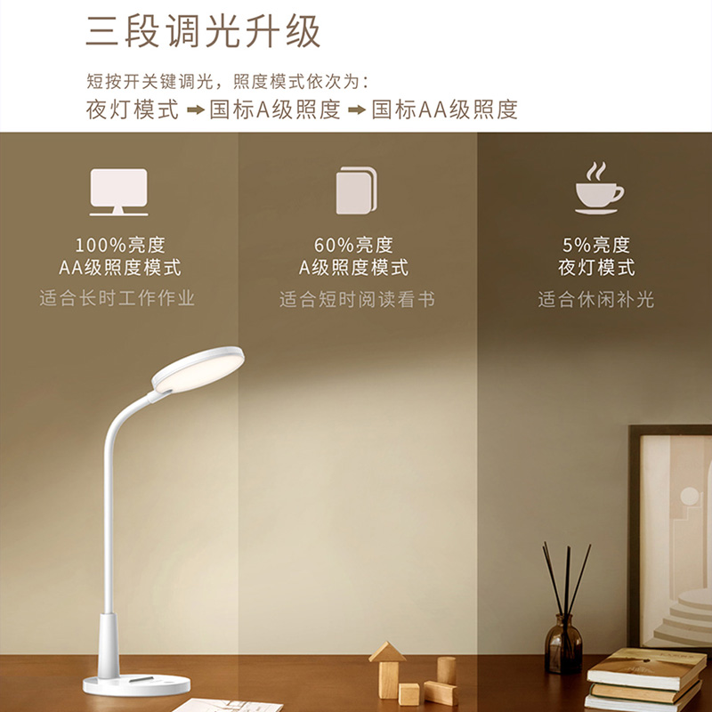 hhlt0347 级儿童书桌学生寝室学习床头阅读护眼台灯 aa 灯国 led 松下 hhlt0347 级儿童书桌学生寝室学习床头阅读护眼台灯 aa 灯国 led 松下
