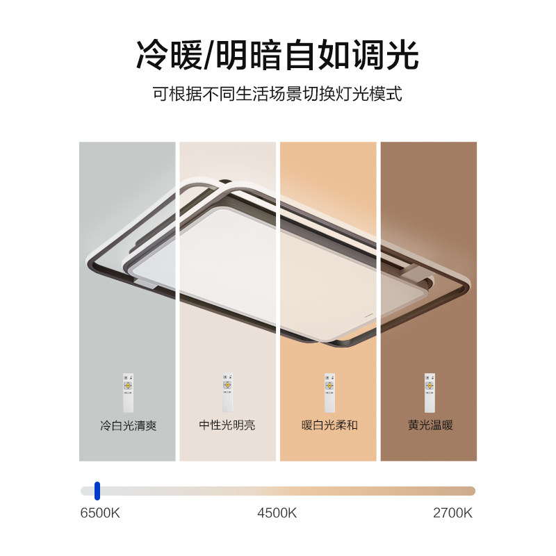 松下照明叶影北欧客厅卧室吸顶灯 松下照明客厅吸顶灯