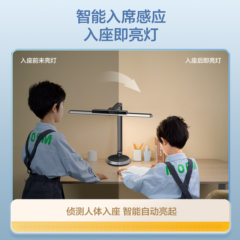 松下致准护眼学习专用儿童国床头灯 松下照明阅读台灯(护眼灯/写字灯)
