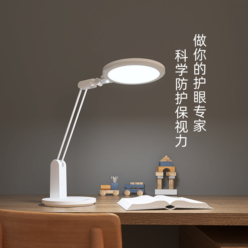 松下儿童护眼灯国学习专用床头灯 松下照明阅读台灯(护眼灯/写字灯)