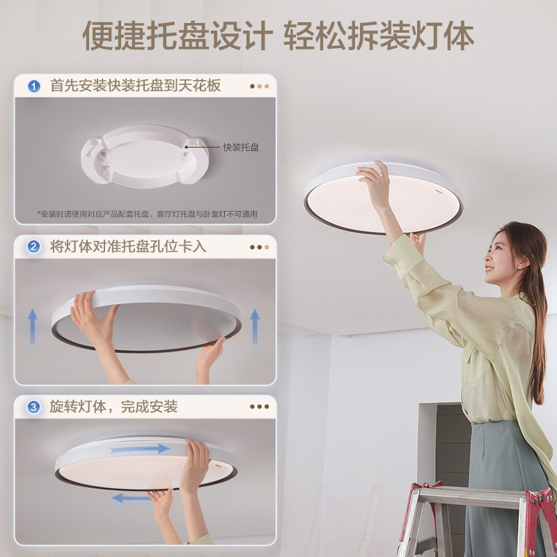  松下照明客厅吸顶灯