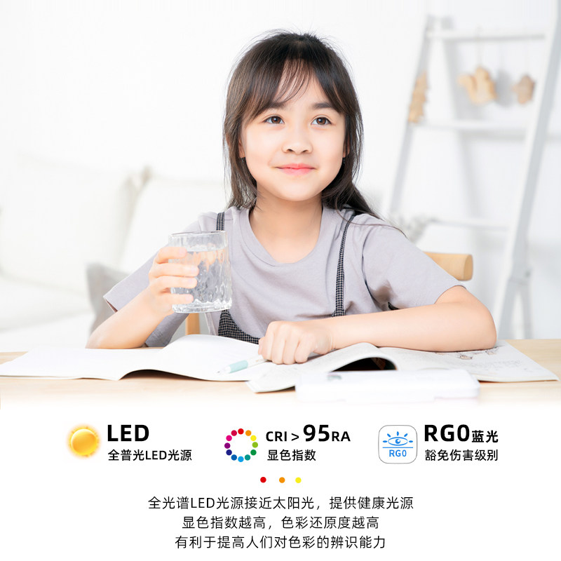  松下照明餐厅/卧室/书房吸顶灯