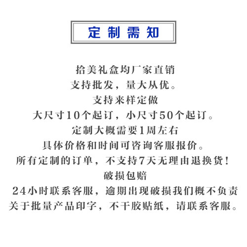 （请勿乱拍）定做花瓶玉器木雕工艺品摆件礼物锦盒厂家定制礼品 - 图0