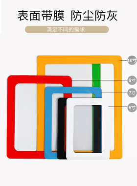 映心照片墙磁性相框带保护膜客厅