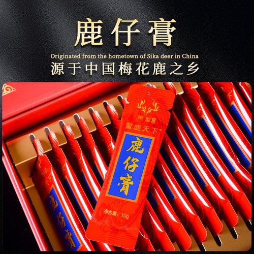 东鳌鹿仔膏150g梅花鹿鹿膏女性气血膏方正品搭仔鹿膏人参温和滋养 - 图3