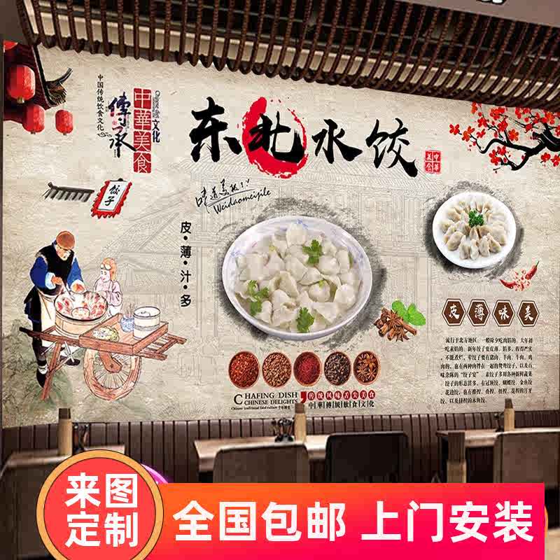 东北手工水饺 新人首单立减十元 21年7月 淘宝海外