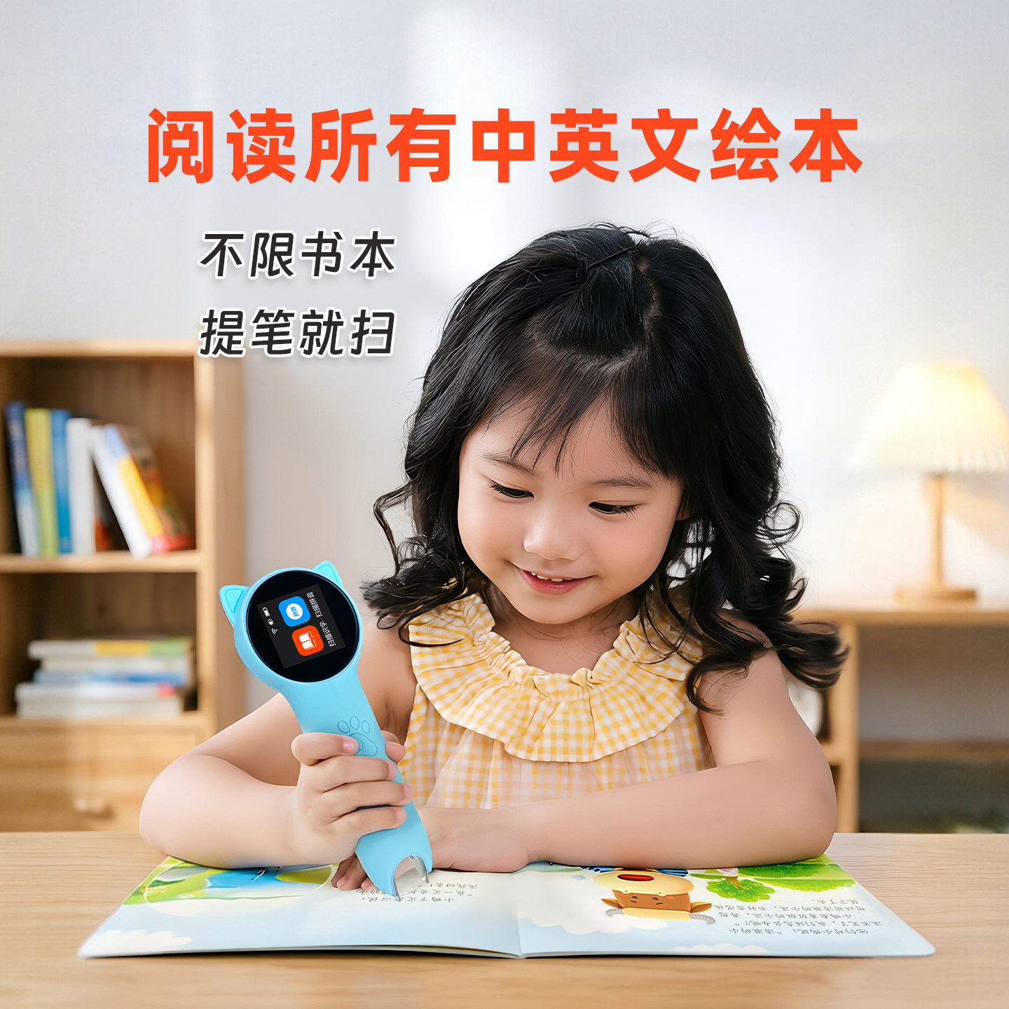 小毛童点读笔儿童阅读识字早教机拼音中文英语学习机幼儿小学通用