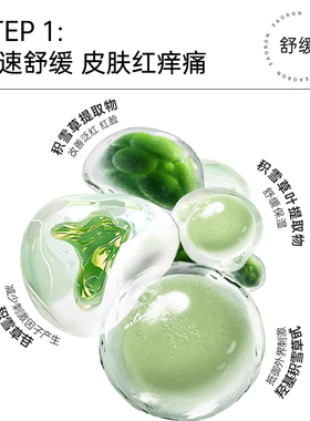 【双11狂欢节】eaoron澳容积雪草泥膜舒缓降敏急救3盒【临期】
