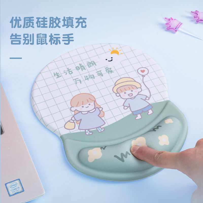 打工人护腕鼠标垫女生加厚防滑记忆棉办公滑鼠垫电脑键盘手托垫子