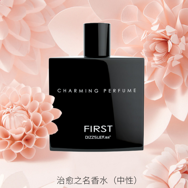 葵儿专属 遇见香氛香水盒装 热品库 性价比省钱购