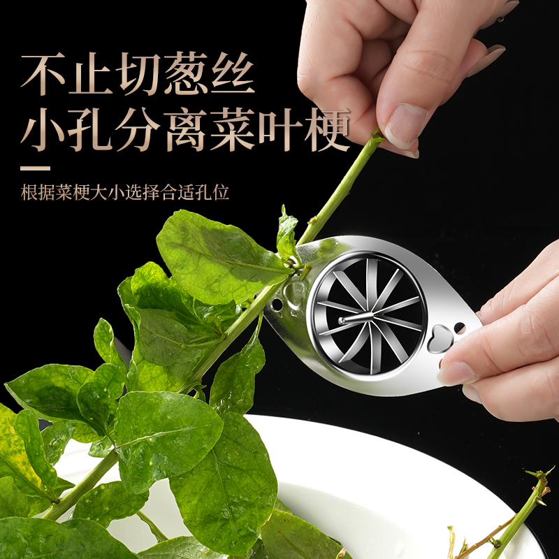 切葱丝神器304不锈钢梅花葱丝刀拉丝器厨房辣椒大葱切丝器刨丝器 - 图2